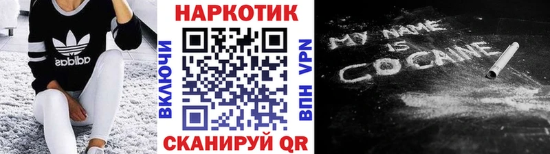 Купить наркотики Красавино Псилоцибиновые грибы  ГАШ  COCAIN  АМФЕТАМИН 