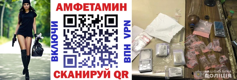 наркошоп  shop как зайти  АМФ 98%  Красавино 