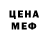 Метадон мёд X3NO