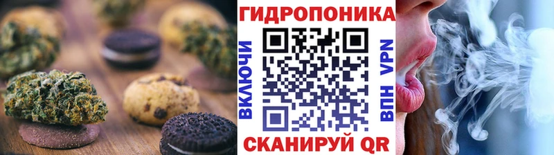 цены   Красавино  Cannafood конопля 