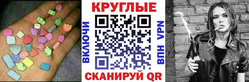 Экстази 300 mg  Красавино 