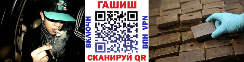 мега вход  Красавино  ГАШ гарик 