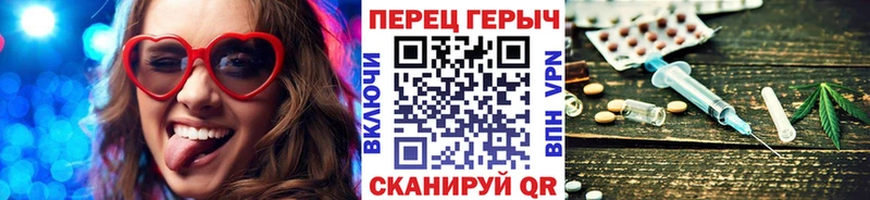 Героин Heroin Красавино