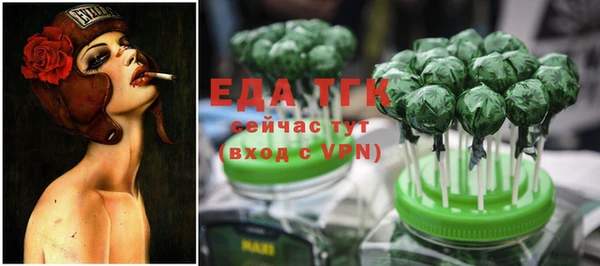 кокаин перу Пестово