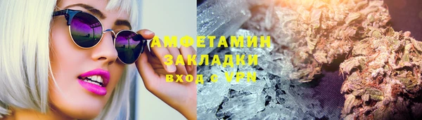 эйфоретик Абдулино