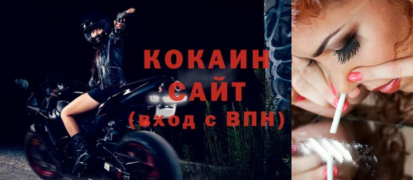 эйфоретик Абдулино