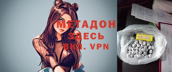 метадон Абаза