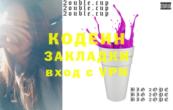 эйфоретик Абдулино
