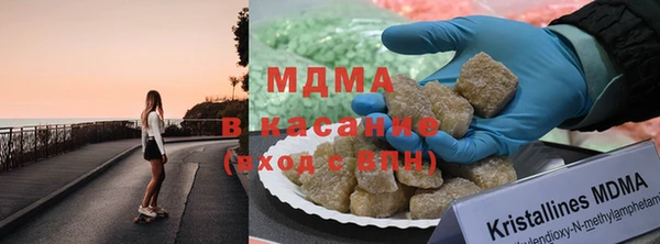 метадон Абаза