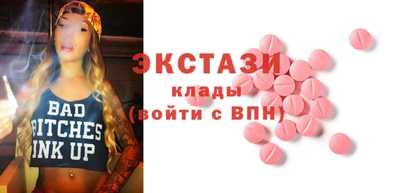 твердый Абинск