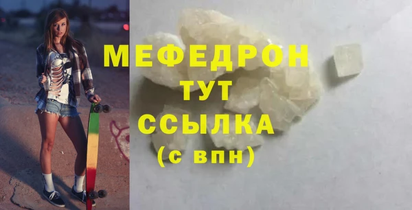 твердый Абинск