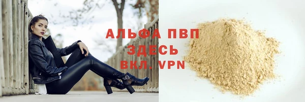 метадон Абаза
