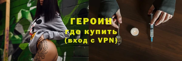 эйфоретик Абдулино