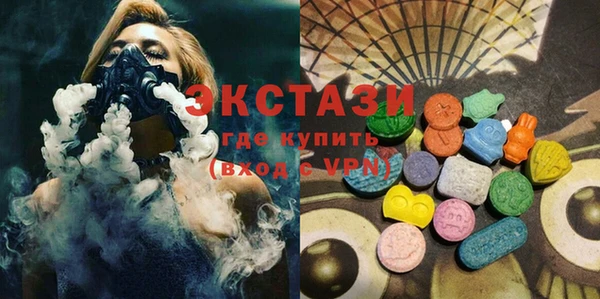 шишки Пересвет