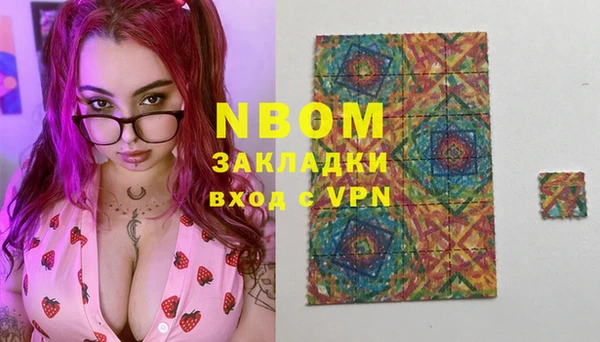 прущие крисы Переславль-Залесский