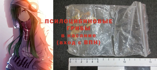 эйфоретик Абдулино