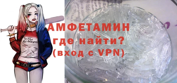 эйфоретик Абдулино