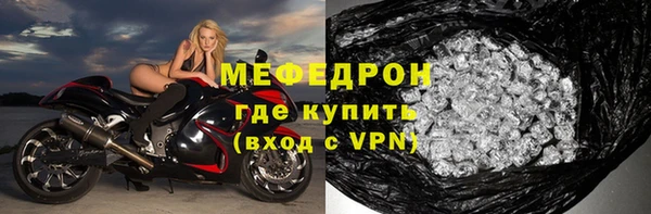твердый Абинск