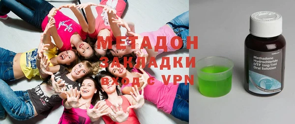 эйфоретик Абдулино