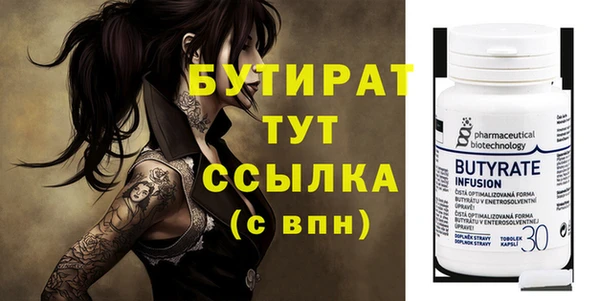 шишки Пересвет