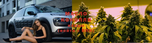 эйфоретик Абдулино