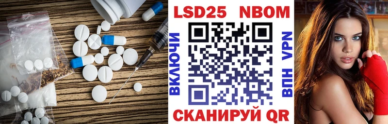 ЛСД экстази кислота  мориарти наркотические препараты  Красавино 