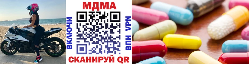 продажа наркотиков  Красавино  blacksprut ТОР  MDMA Molly 