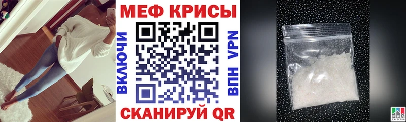 блэк спрут зеркало  Красавино  МЕФ мука 