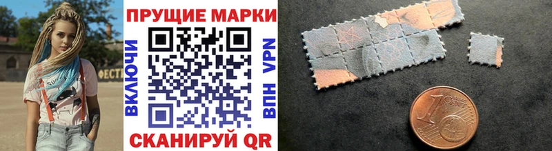 мориарти наркотические препараты  Красавино  Марки NBOMe 1,5мг  наркотики 