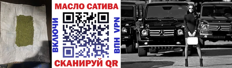 как найти наркотики  Красавино  Дистиллят ТГК концентрат 